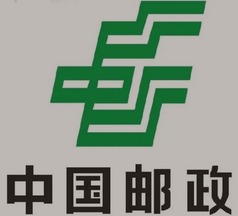 吉州邮政ems快递