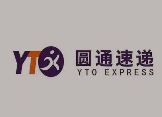 吉州圆通快递