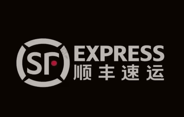 吉州顺丰快递